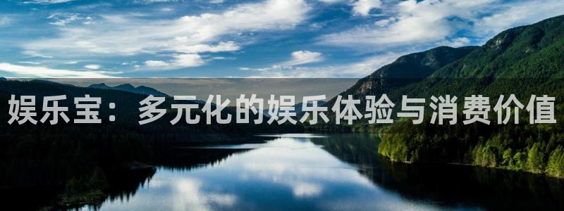 天顺娱乐能源