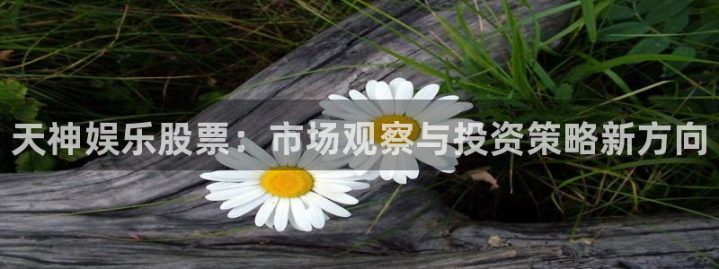 天顺娱乐体育eon