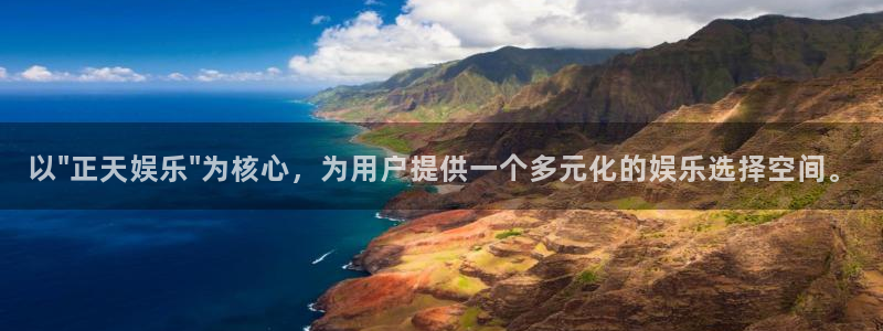 天顺娱乐体育代理：以\