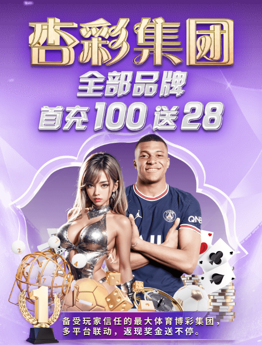 天顺娱乐游戏主视觉
